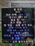 유니크 골 토막 야리? 솟3개짜린 어디에 쓰나요? - 뽐뿌:게임포럼 유니크 골 토막 야리? 솟3개짜린 어디에 쓰나요?