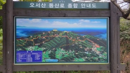 21.10.09 오서산 산행기 입니다. ( feat 광천 유진식당, 결성 인발루 ) - 뽐뿌:등산포럼 21.10.09 오서산 산행기 입니다. ( feat 광천 유진식당... 