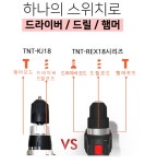 인팩트드릴보다 해머드릴이 모든 면에서 나은 거죠? - 뽐뿌:DIY포럼 인팩트드릴보다 해머드릴이 모든 면에서 나은 거죠?