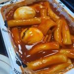 떡볶이 맛있네요~ - 뽐뿌:자유갤러리 떡볶이 맛있네요~