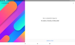 p11 업뎃이안오내요 ㅠㅠ - 뽐뿌:안드로이드탭 p11 업뎃이안오내요 ㅠㅠ