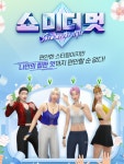 심즈4 쇼미더멋 - 뽐뿌:모바일게임 심즈4 쇼미더멋