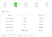 씨제이대한통운(주) 서부산지사 사하SUB | SH로지스 + 옥천HUB - 뽐뿌:자유게시판 SH로지스 + 옥천HUB