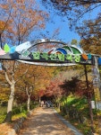 함안 입곡군립공원 - 뽐뿌:여행포럼 함안 입곡군립공원