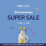 현대프리미엄아울렛스페이스원x전자랜드 1주년 역대급 프리미엄가전 행사 - 뽐뿌:MD뽐뿌 현대프리미엄아울렛스페이스원x전자랜드 1주년... 