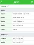 초보분들 횃불 먼저 구매하시는걸 추천합니다 - 뽐뿌:게임포럼 초보분들 횃불 먼저 구매하시는걸 추천합니다