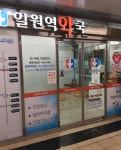 지하철 안 약국 탐방기 (비맥스메타 가격비교) - 뽐뿌:영양제포럼 지하철 안 약국 탐방기 (비맥스메타 가격비교)