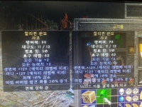 으뜸이 두개! - 뽐뿌:게임포럼 으뜸이 두개!