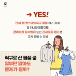 해외직구 방송통신기자재 중고판매 관련 정보 - 뽐뿌:해외포럼 해외직구 방송통신기자재 중고판매 관련 정보
