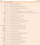 금일장 특징주 (+시간외 특징주) - 뽐뿌:증권포럼 금일장 특징주 (+시간외 특징주)