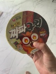 앵그리 짜파게티 무섭네요 ㅡ,.ㅡ - 뽐뿌:자유게시판 앵그리 짜파게티 무섭네요 ㅡ,.ㅡ
