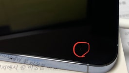 오늘 받은 아이폰13프로 자급제 화면 불량이네요 - 뽐뿌:아이폰포럼 오늘 받은 아이폰13프로 자급제 화면 불량이네요