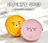 아이클레보x카카오프렌즈 지니 G3 로봇청소기 109,000원 소량 입고! - 뽐뿌:MD뽐뿌 아이클레보x카카오프렌즈 지니 G3 로봇청소기 109,000원...