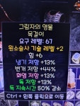 소서 2스킬 아물 - 뽐뿌:게임포럼 소서 2스킬 아물