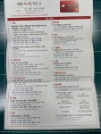 농협 임직원 카드 쓸만한가요? - 뽐뿌:재테크포럼 농협 임직원 카드 쓸만한가요?