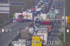 현시각 평택시흥고속도로 cctv - 뽐뿌:자유게시판 현시각 평택시흥고속도로 cctv