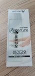 발각질 제거 최고네요 - 뽐뿌:자유게시판 발각질 제거 최고네요