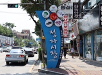 [우리동네이야기] 수원 정자동 정자시장 맛집소개~ - 뽐뿌:이것저것공유 [우리동네이야기] 수원 정자동 정자시장 맛집소개~