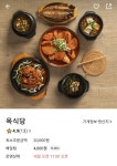 [우리동네이야기] 수원 장안구 지역 배달맛집 추천 - 뽐뿌:이것저것공유 [우리동네이야기] 수원 장안구 지역 배달맛집 추천