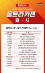 카젠에서 최고급 휘발유 출시했네요 - 뽐뿌:자동차포럼 카젠에서 최고급 휘발유 출시했네요