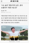 나는 솔로 영철이 보는 맛에 봄 - 뽐뿌:자유게시판 나는 솔로 영철이 보는 맛에 봄
