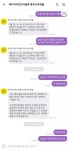 에이씨티엔 코아물류 통관 업무 진행 기가 막히네요 - 뽐뿌:해외포럼 에이씨티엔 코아물류 통관 업무 진행 기가 막히네요