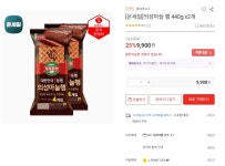 롯데ON 의성마늘햄440gx2개 9,900원 카드할인7%더 햄붙여먹어요~ 선물하기좋은 안심세척견과최대카드할인19,465 - 뽐뿌:MD뽐뿌 롯데ON... 