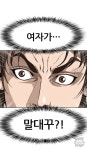 쇼미더럭키짱 진짜 저세상 웹툰이네요. - 뽐뿌:자유게시판 쇼미더럭키짱 진짜 저세상 웹툰이네요.