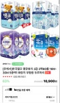 [스팜]땡큐 휴지(10900원/무배) - 뽐뿌:뽐뿌게시판 [스팜]땡큐 휴지(10900원/무배)