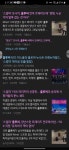 스걸파 논란.gif - 뽐뿌:자유게시판 스걸파 논란.gif