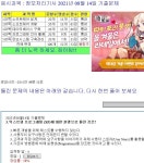 재미삼아 풀어봣는데 ㅠㅠ - 뽐뿌:자유게시판 재미삼아 풀어봣는데 ㅠㅠ