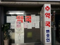 마스크1장 5만원약국....과거 기행들...jpg - 뽐뿌:자유게시판 마스크1장 5만원약국....과거 기행들...jpg