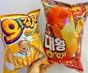 오감자 신상.JPG - 뽐뿌:자유게시판 오감자 신상.JPG