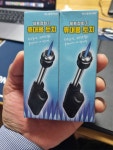 하남 미사에서 조선 소토 구입했습니다. - 뽐뿌:캠핑포럼 하남 미사에서 조선 소토 구입했습니다.