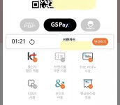 더모아 GS25 초미세 팁 - 뽐뿌:재테크포럼 더모아 GS25 초미세 팁