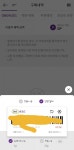 더모아카드 CU사용 시 - 뽐뿌:재테크포럼 더모아카드 CU사용 시