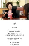 우리나라 동안 압도적 원탑 누님 - 뽐뿌:자유게시판 우리나라 동안 압도적 원탑 누님