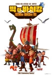 빅 더 바이킹: 토르와 마법의 검 (Vic the Viking and the Magic Sword, 2019) - 국내판 티저 포스터 - 뽐뿌:영화포럼 애니 무비. 빅 더... 