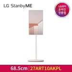 [11st] LG TV 오늘 단 하루 LG 스탠바이미 / 75UN7000KNC... 오늘 단 하루 LG 스탠바이미 / 75UN7000KNC / 75NANO75EPA / 65UP8300ENA