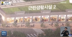 1층 지상으로 알고 상가 분양 받았는데 지하가 됨.jpg - 뽐뿌:자유게시판 1층 지상으로 알고 상가 분양 받았는데 지하가 됨.jpg