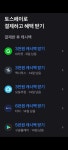 uapp(비트퍼펙트) 구매 필요하신 분(50퍼 할인) - 뽐뿌:음향기기포럼 uapp(비트퍼펙트) 구매 필요하신 분(50퍼 할인)