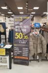 뉴코아 인천논현점 애플 행사한대요~~ - 뽐뿌:자유게시판 뉴코아 인천논현점 애플 행사한대요~~