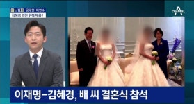배씨 결혼식에 참석한 이재명, 김혜경 부부 - 뽐뿌:짤방갤러리 배씨 결혼식에 참석한 이재명, 김혜경 부부