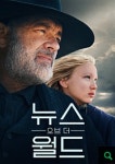 넷플릭스 볼만한 서부영화 2편. - 뽐뿌:자유게시판 넷플릭스 볼만한 서부영화 2편.