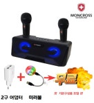 블루투스 스피커 노래방기기 최저가 찾았어요! - 뽐뿌:쇼핑포럼 블루투스 스피커 노래방기기 최저가 찾았어요!