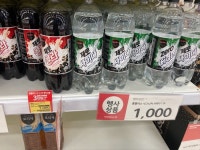 홈플러스pb 제로콜라 드셔보신분 있나요 - 뽐뿌:자유게시판 홈플러스pb 제로콜라 드셔보신분 있나요