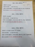 S22 + 버즈2 울산 하나로마트 디플사전예약했습니다 - 뽐뿌:휴대폰포럼 S22 + 버즈2 울산 하나로마트 디플사전예약했습니다