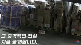 택배가 안오는 이유...jpg - 뽐뿌:자유게시판 택배가 안오는 이유...jpg