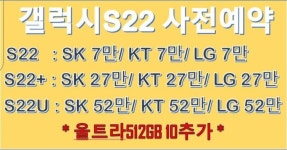 (구매실패기) 오늘 왕십리 서울대 성지라 불리던 곳을 다녀왔습니다. - 뽐뿌:휴대폰포럼 (구매실패기) 오늘 왕십리 서울대 성지라 불리던 곳을... 
