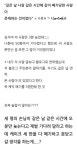 현재 난리난 강남 케이크 집 ㄷㄷ..jpg - 뽐뿌:자유게시판 현재 난리난 강남 케이크 집 ㄷㄷ..jpg